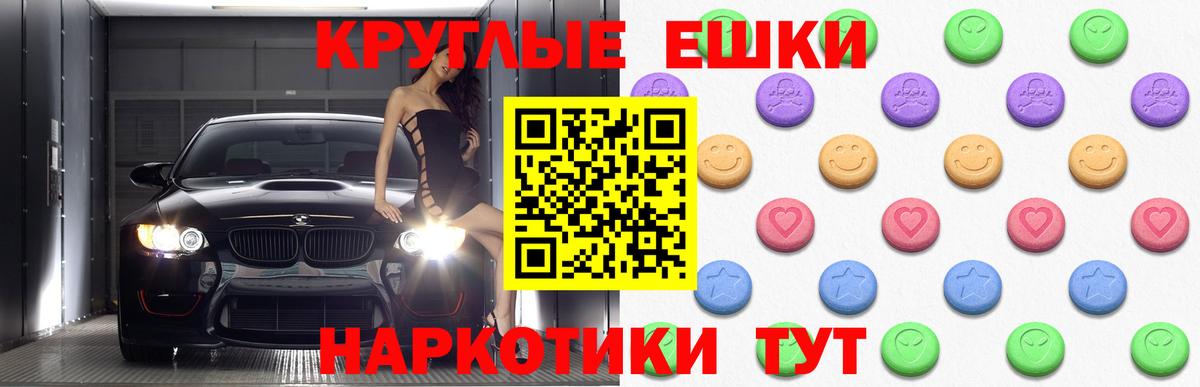 Ecstasy 250 мг  hydra ТОР  Вход с VPN  Ковров  Экстази Дубай 