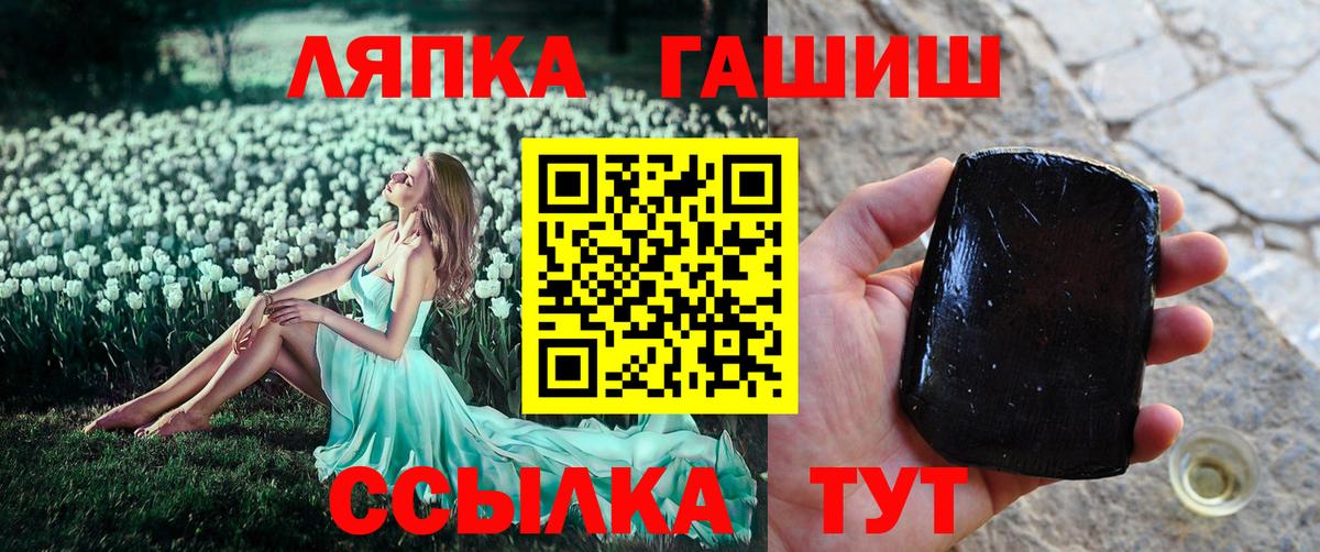 ГАШ Ice-O-Lator  Гашиш  Ковров  Вход с VPN  Гашиш Cannabis 