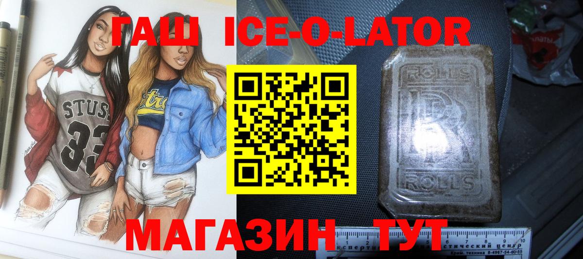 Ковров  Кокаин  Мефедрон кристаллы  Вход с VPN  ГАШ  ГАШ  Конопля 