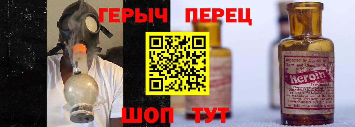 Героин Афган  Вход с VPN  Ковров 