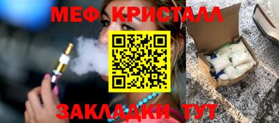 альфа пвп VHQ Комсомольск-на-Амуре