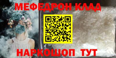 альфа пвп VHQ Комсомольск-на-Амуре
