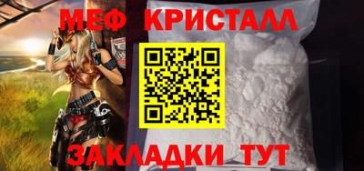 альфа пвп VHQ Комсомольск-на-Амуре