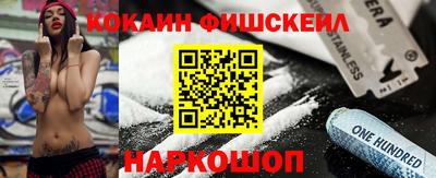 альфа пвп Конаково