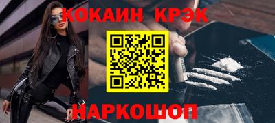 MDMA Краснодар