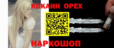 альфа пвп VHQ Комсомольск-на-Амуре