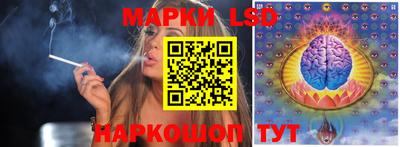 гидра Краснознаменск