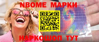 гидра Краснознаменск