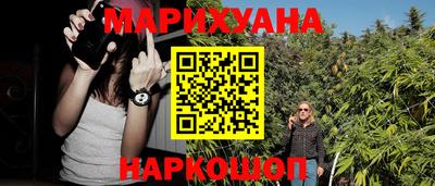 альфа пвп VHQ Комсомольск-на-Амуре