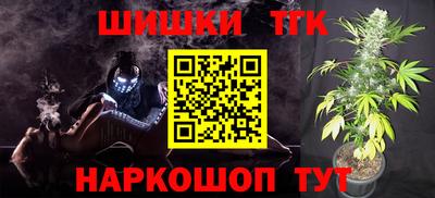 альфа пвп VHQ Комсомольск-на-Амуре