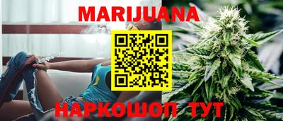 ПСИЛОЦИБИНОВЫЕ ГРИБЫ Краснокаменск