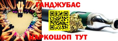 альфа пвп VHQ Комсомольск-на-Амуре
