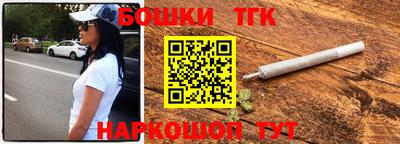 гидра Краснознаменск