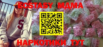 альфа пвп Конаково