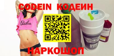 альфа пвп Конаково