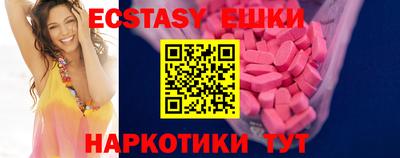 мдма Коммунар