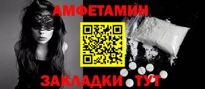 альфа пвп Конаково