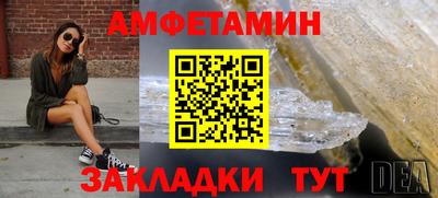 альфа пвп VHQ Комсомольск-на-Амуре