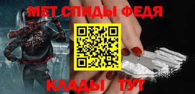 альфа пвп VHQ Комсомольск-на-Амуре