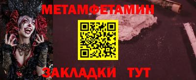 альфа пвп Конаково