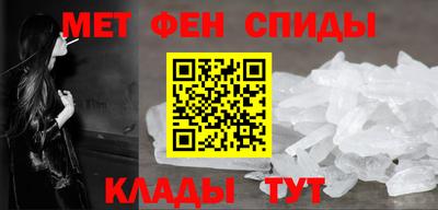 альфа пвп Конаково