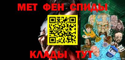 альфа пвп VHQ Комсомольск-на-Амуре