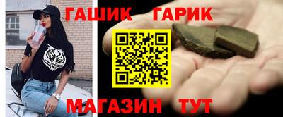 альфа пвп VHQ Комсомольск-на-Амуре