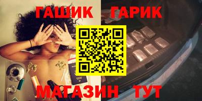 ПСИЛОЦИБИНОВЫЕ ГРИБЫ Краснокаменск