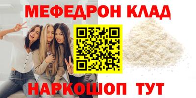 альфа пвп VHQ Комсомольск-на-Амуре