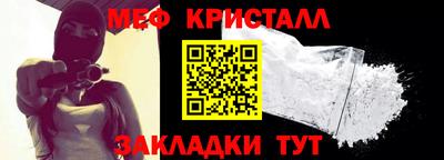 альфа пвп Конаково