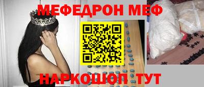 альфа пвп VHQ Комсомольск-на-Амуре