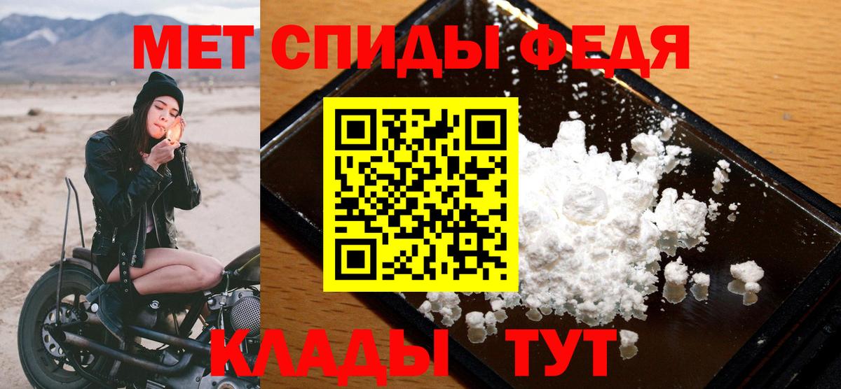 Первитин мет  Вход с VPN  Первитин мет  Ковров 