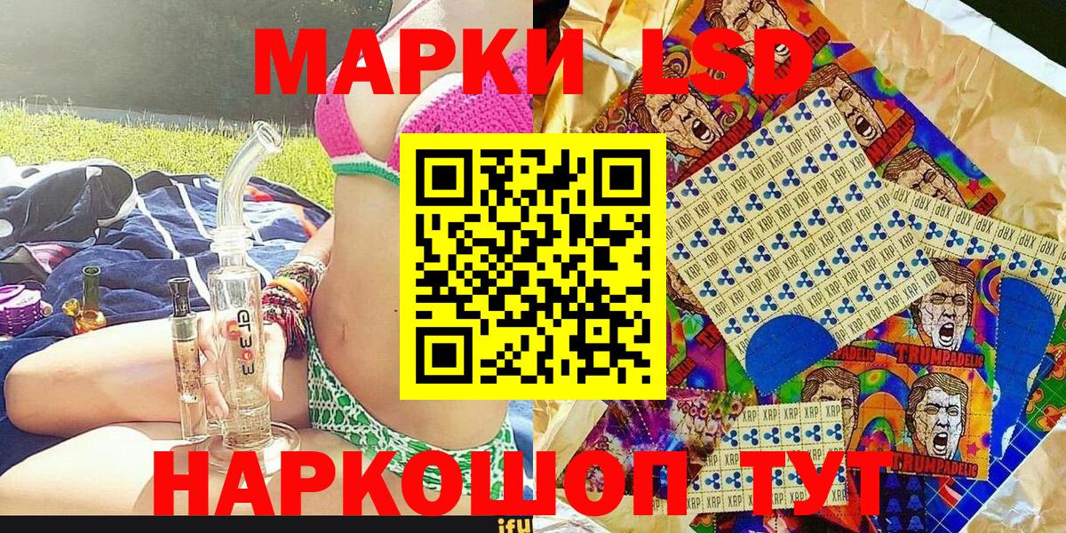 Ковров  Марки 25I-NBOMe 1500мкг  Вход с VPN 