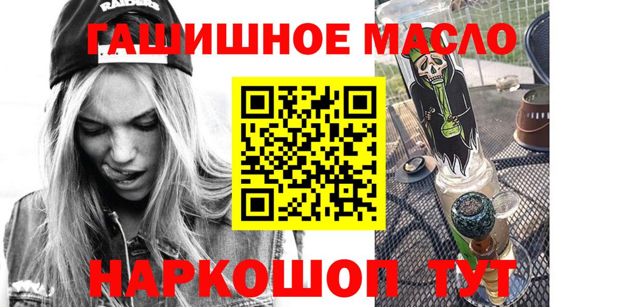 Дистиллят ТГК вейп с тгк Ковров