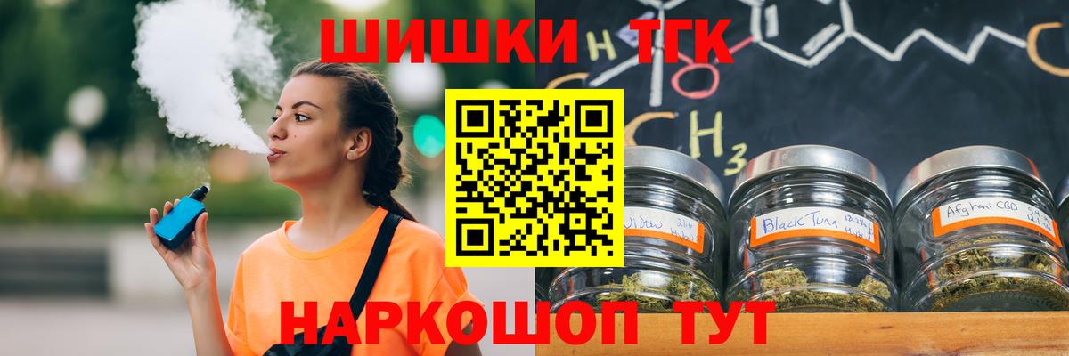 Шишки марихуана Amnesia  Канабис OG Kush  Вход с VPN  Ковров  Конопля Amnesia  Шишки марихуана марихуана 